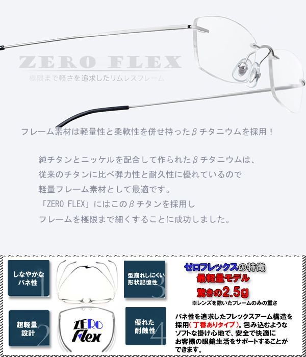 HOYA 1.60レンズ 標準装備 メガネ【フレーム＋度付レンズ＋ケース込み
