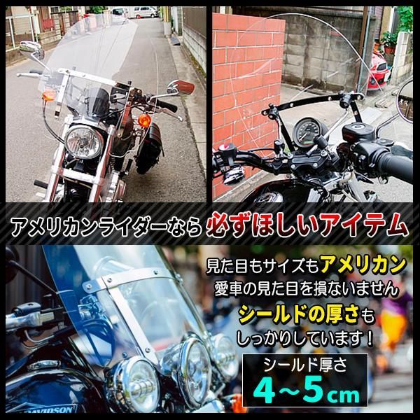 ウインドシールド 汎用