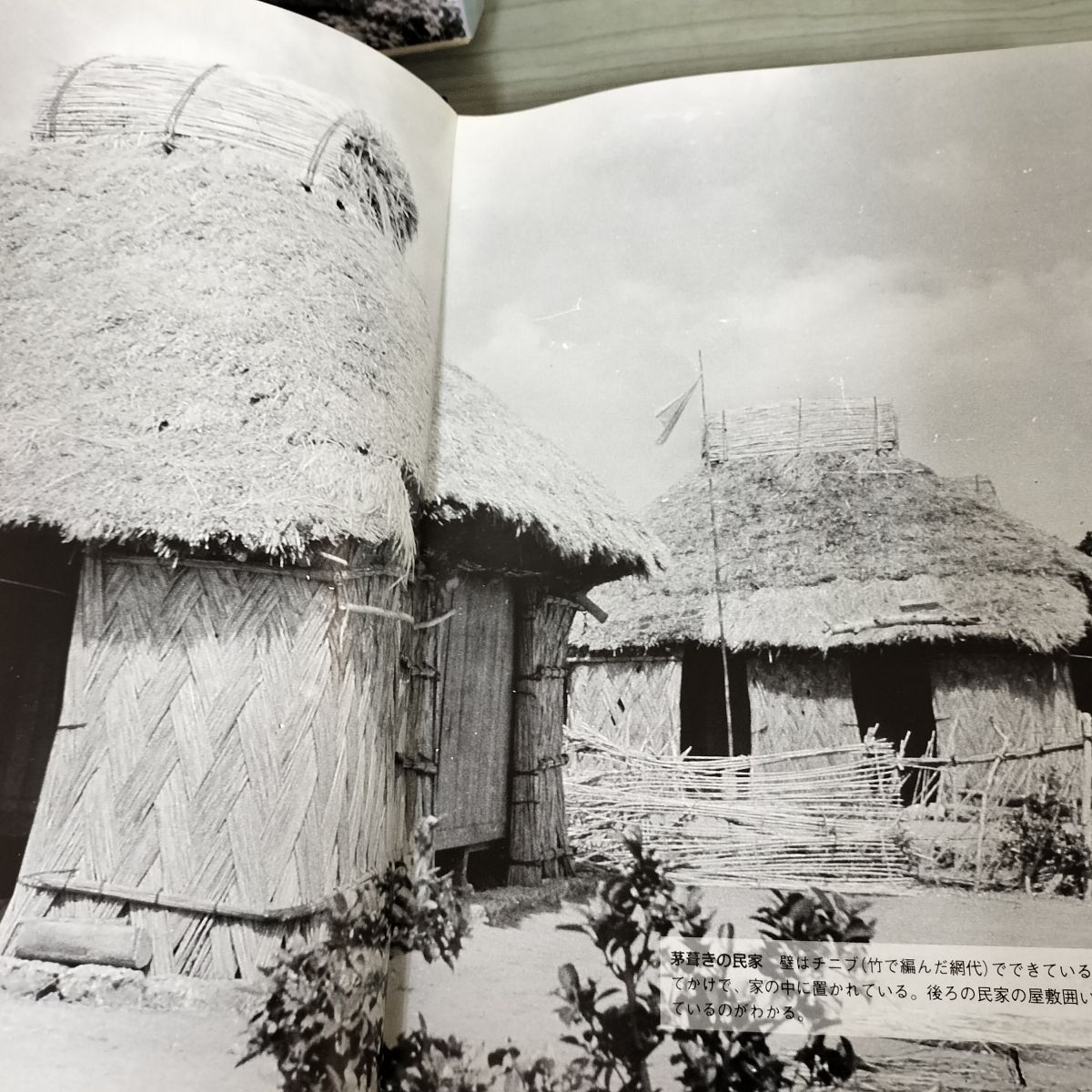 よみがえる戦前の沖縄 沖縄テレビ放送編 沖縄出版 函入り 写真解説付 180078 よみがえる戦前の沖縄 沖縄テレビ放送編 沖縄出版 函入り 写真