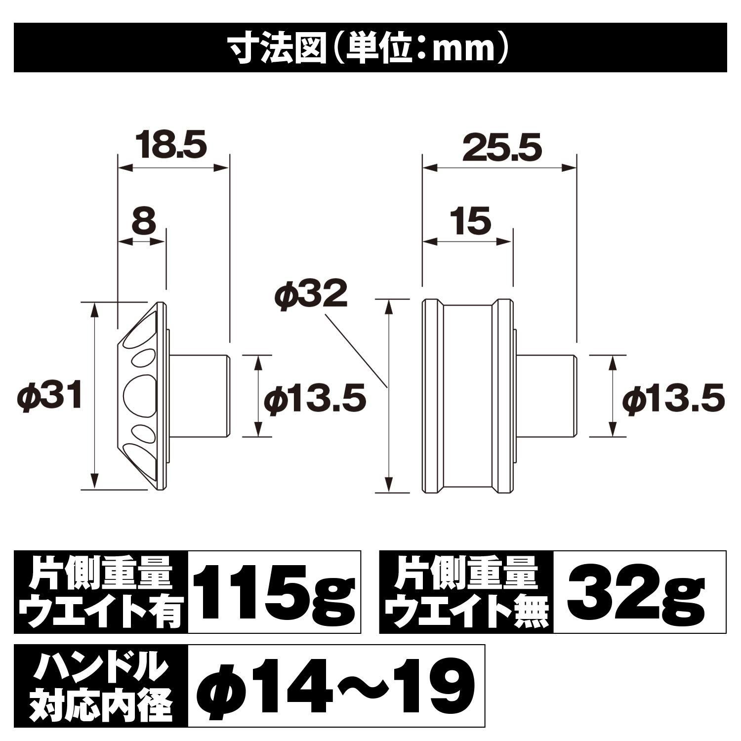 依頼品 数量限定】アルミビレット バイク用 バーエンド 汎用 デイトナ(Daytona