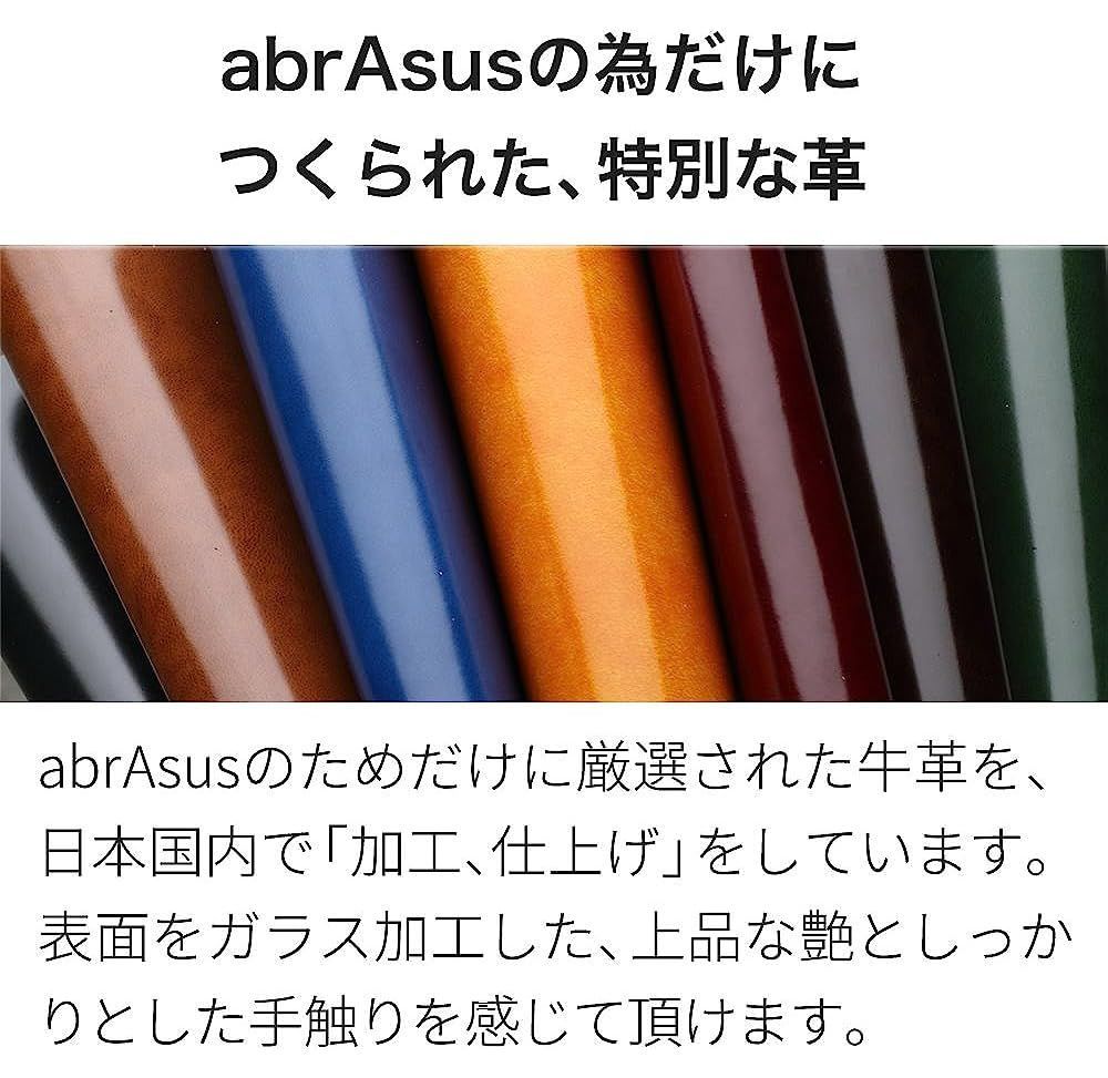 【特価商品】キャメル 日本製 薄型 レザー classic 薄いカードケース [アブラサス]