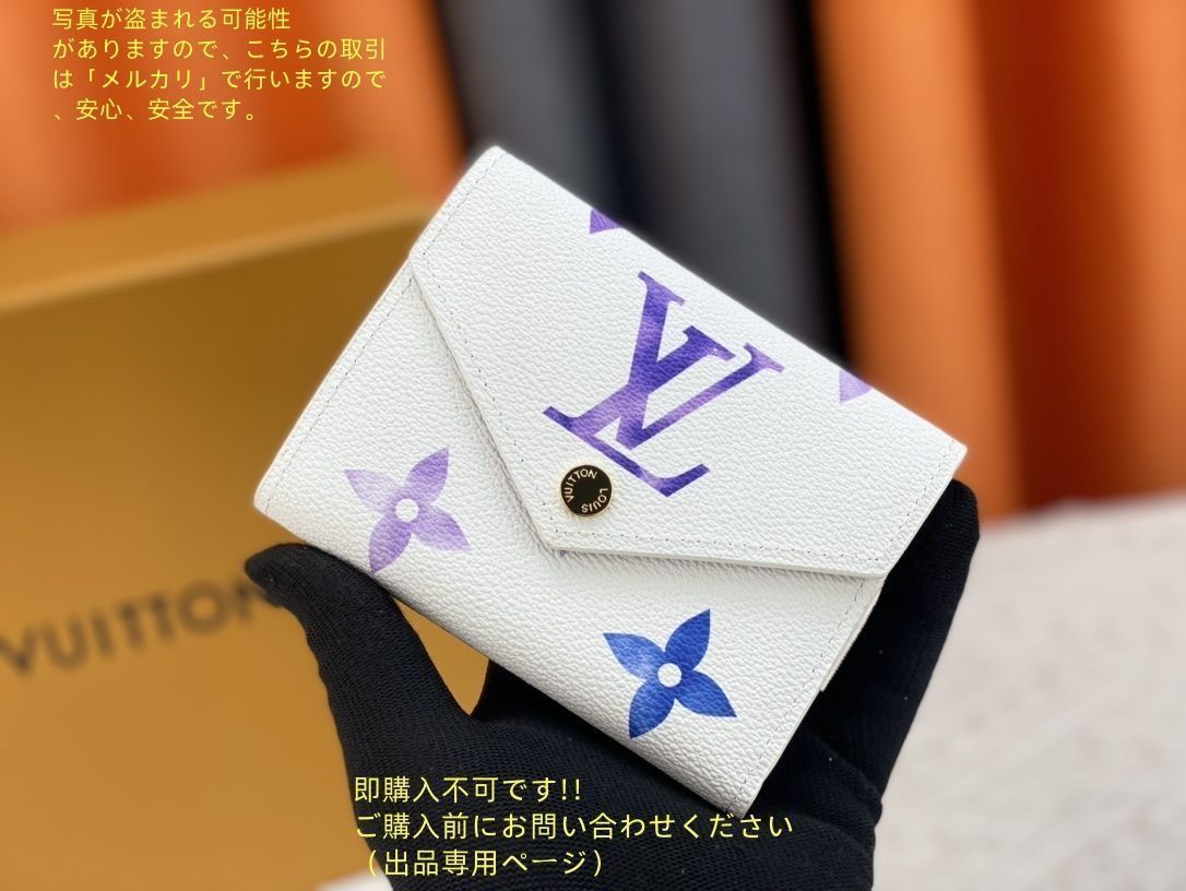 ヴィトン♡14000→11000円最終大幅値下げ！！  【2023年最新】ルイヴィトンがまた値上げ！バッグ・財布はいくら値上がりした？調査＆現在の価格まとめ【北名古屋】 -  【公式】岐阜・愛知の質屋といったら質屋かんてい局｜ロレックス、ヴィトン、貴金属始め、ブランド品の ...