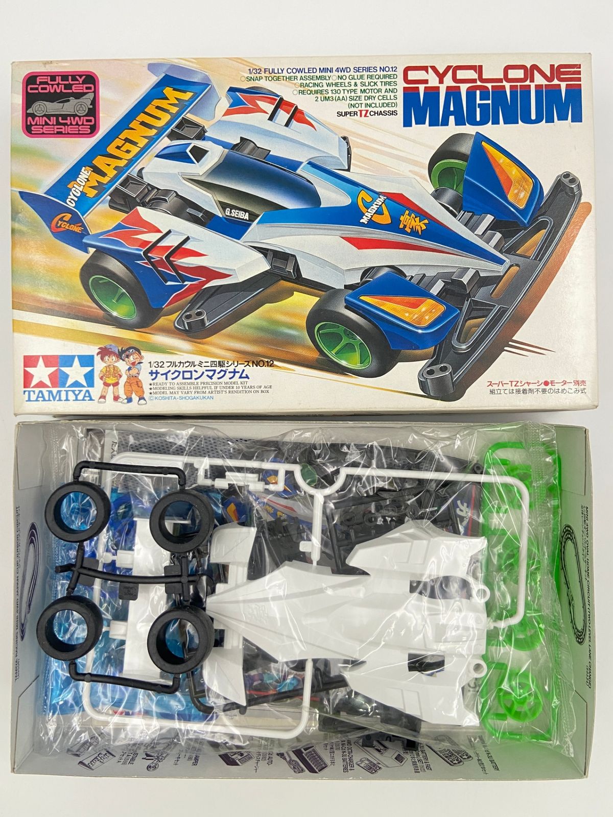 ♪ ミニ四駆 1|32 サイクロンマグナム フルカウルミニ四駆シリーズNO.12 19412 60