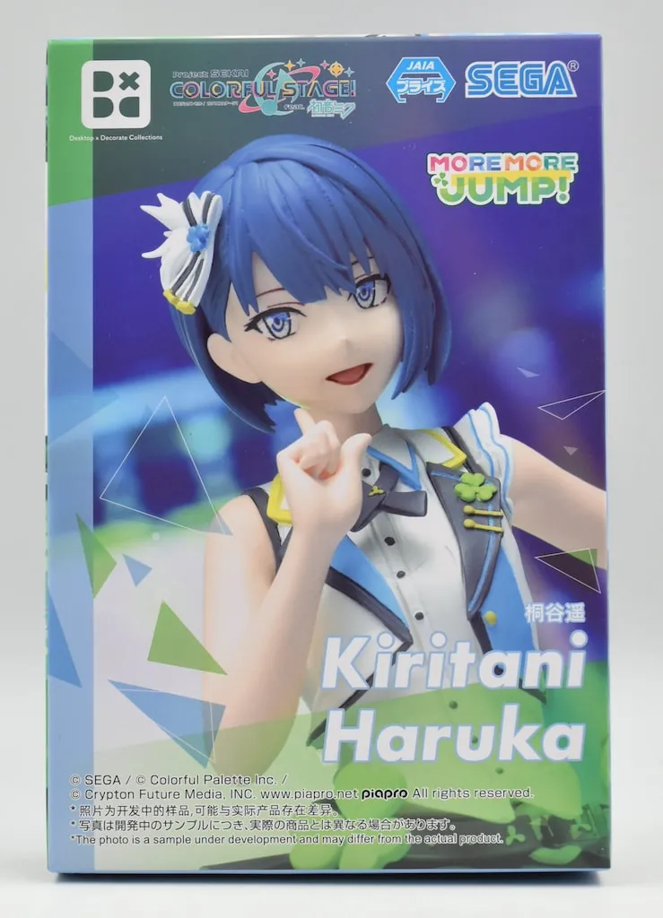 2025年最新】那由多遥の人気アイテム - メルカリ