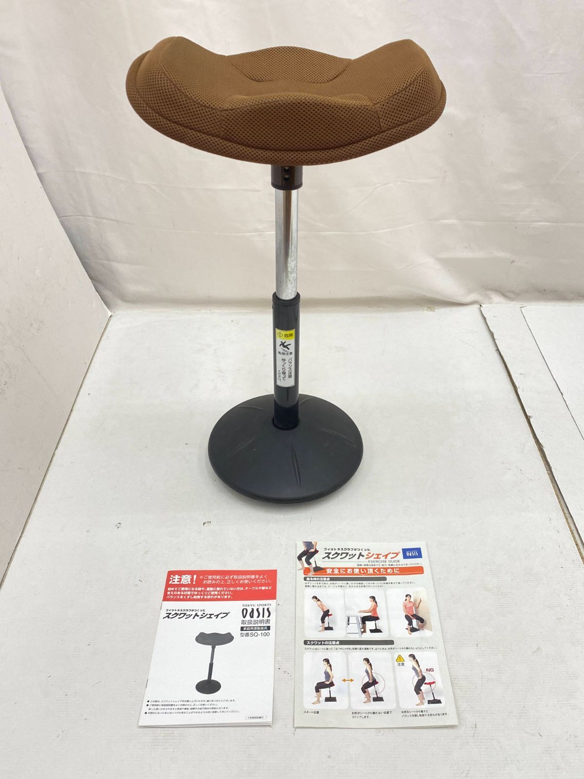 東急スポーツオアシス スクワットシェイプSQ-100 慌ただしい