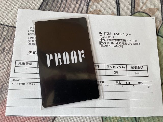 BTS PROOF ラキドロ グク JK ユニバ当選 - メルカリ