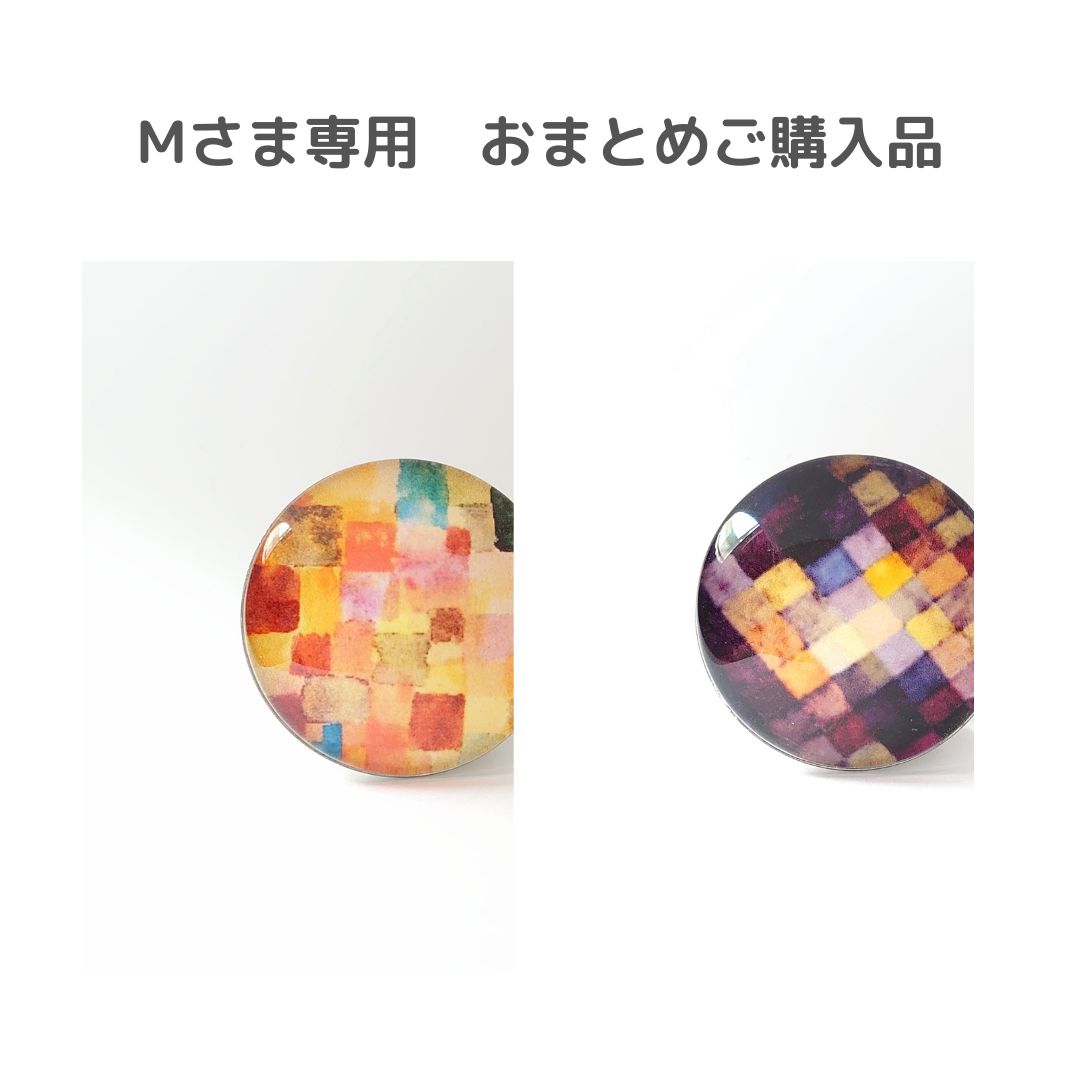 Mさま専用 おまとめご購入品 - M's Obidome - メルカリ