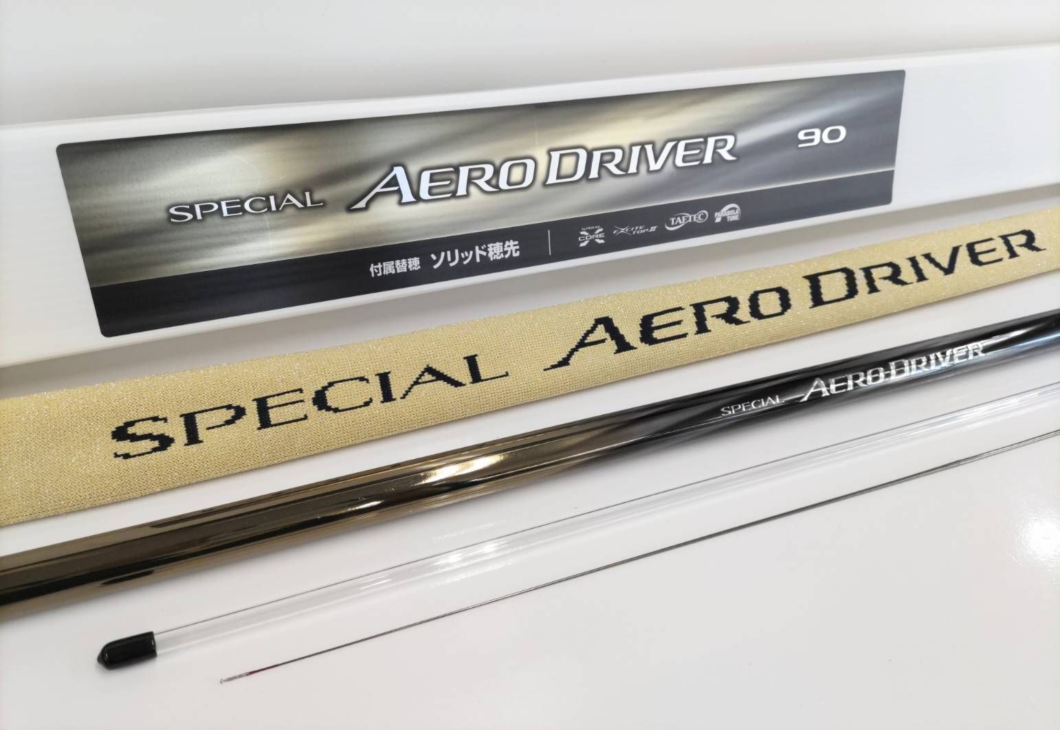 落ち鮎 シマノ 25 エアロドライバー 90 H2.4〔217g〕 01 小澤剛 猿渡俊昭 坂本禎鮎 鮎釣り 鮎竿 友釣り 遡上 天然 郡上 長良川 九頭竜川 神通川 馬瀬川 付知川 矢作川 巴川