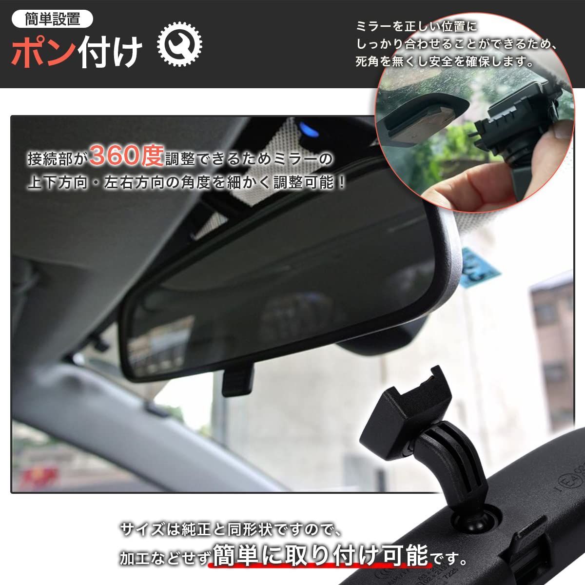 特売】【トヨタ車専用設計】 ルームミラー 7225 純正 互換品 