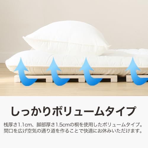 セミダブル