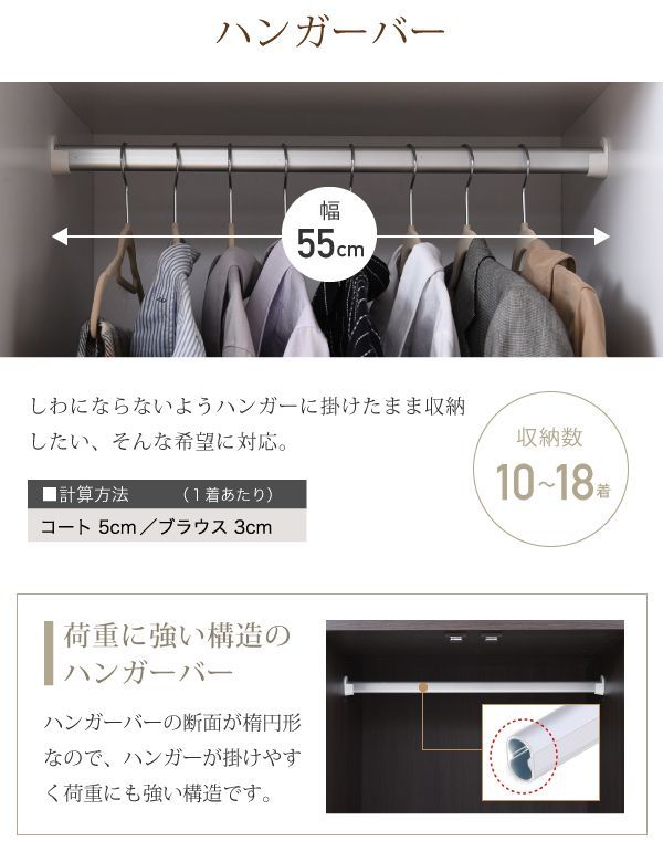 衣類収納