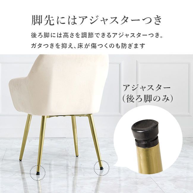 姫系ベロア調アームシェル型チェア ダイニングチェア デスクチェア（1201） 姫系ベロア調アームシェル型チェア ダイニングチェア デスクチェア（1201）