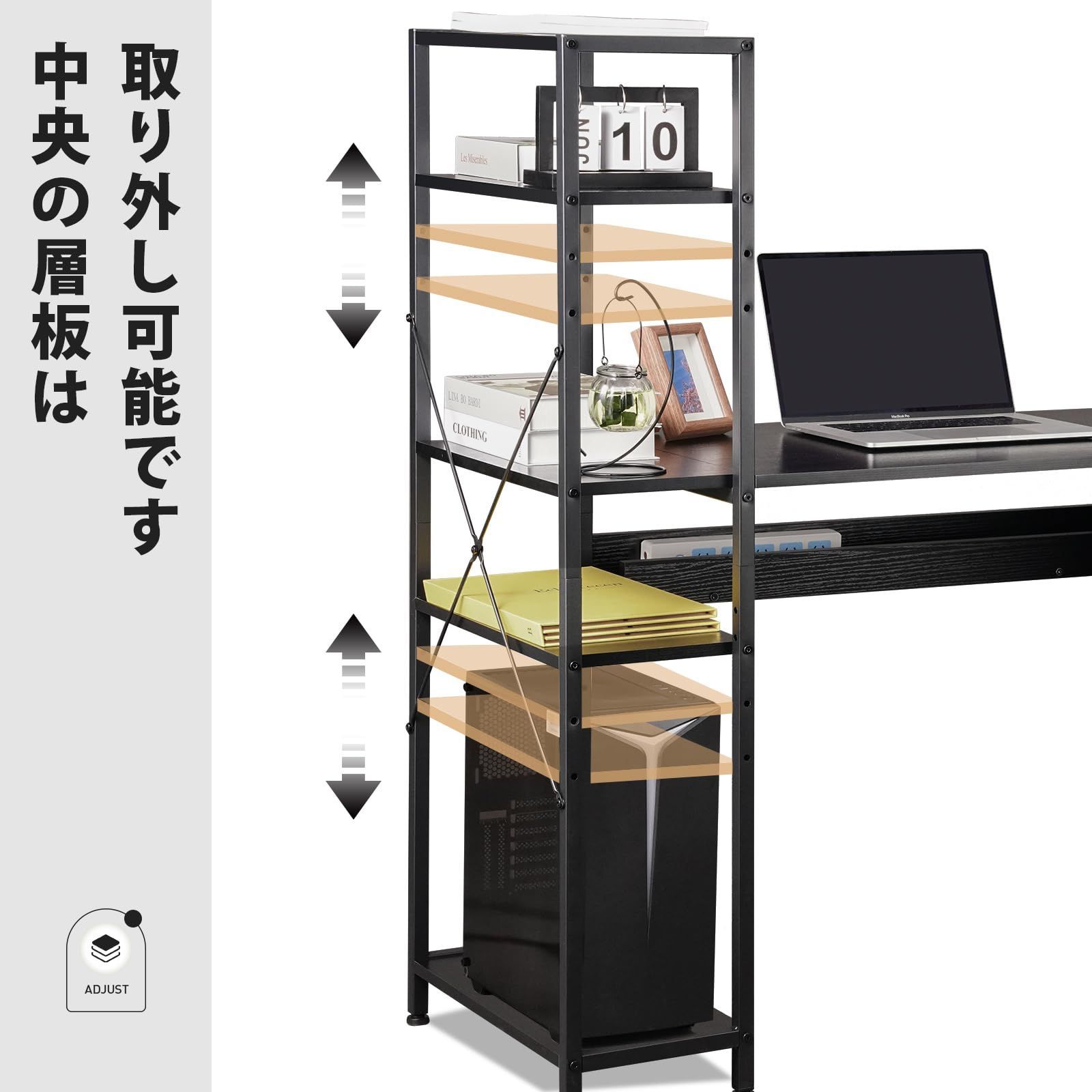 在宅ワークデスク