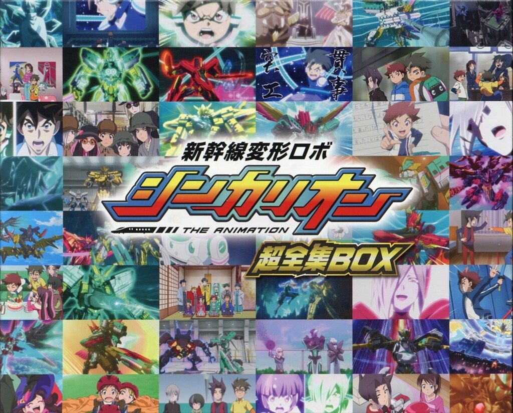 小学館 - 復刻版シンカリオン500TYPE EVA&amp;超全集BOX 復刻版 シンカリオン500 TYPE EVA＆シンカリオン超全集BOX