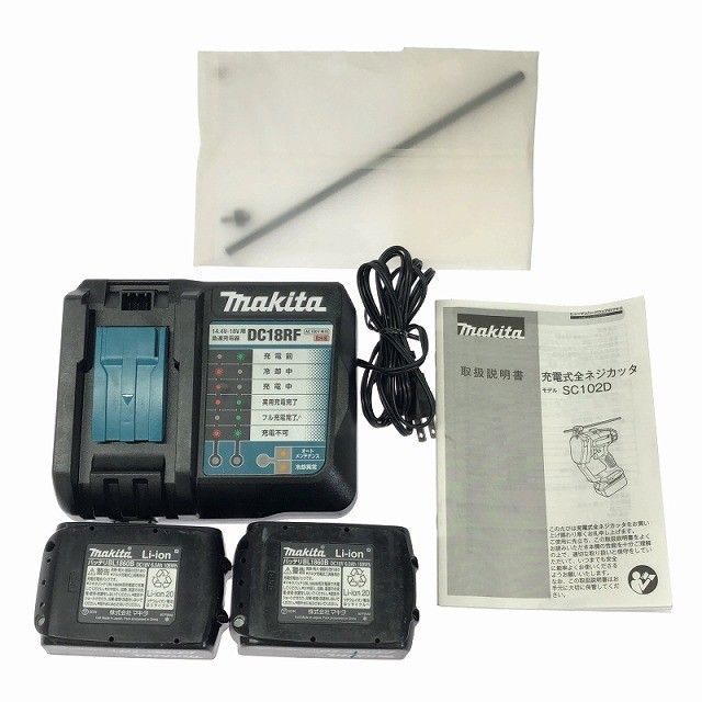マキタ 18V