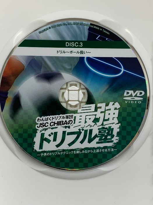 サッカーDVD わんぱくドリブル軍団 JSC CHIBAの 最強ドリブル塾