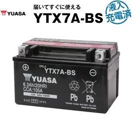 YTX7A-BS(密閉型) バイク用バッテリー 密閉型 台湾ユアサ YUASA