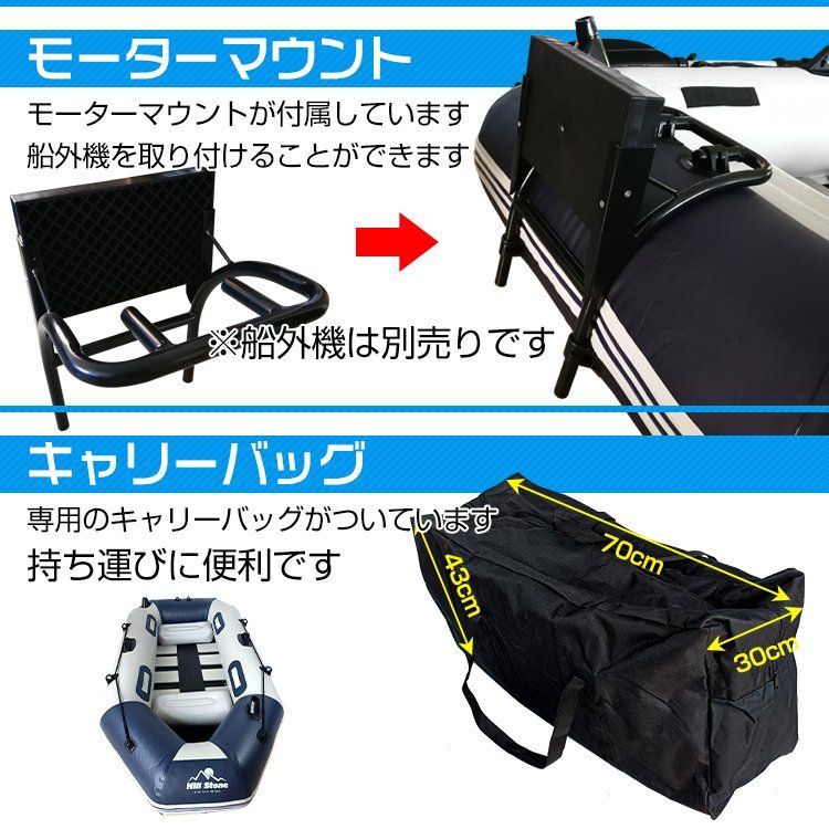 送料無料！ インフレータブル ゴムボート 3人用 キャリーバッグ付 プレジャー フィッシング ゴム 3人乗り 竿立て バス釣り 海釣り 大型 オール モーターマウント