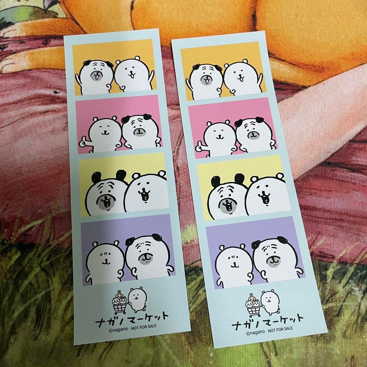 自分ツッコミくま　韓国限定　まとめ売り ちいかわ - ナガノのくま 自分ツッコミくま ぬいぐるみ 人形 S