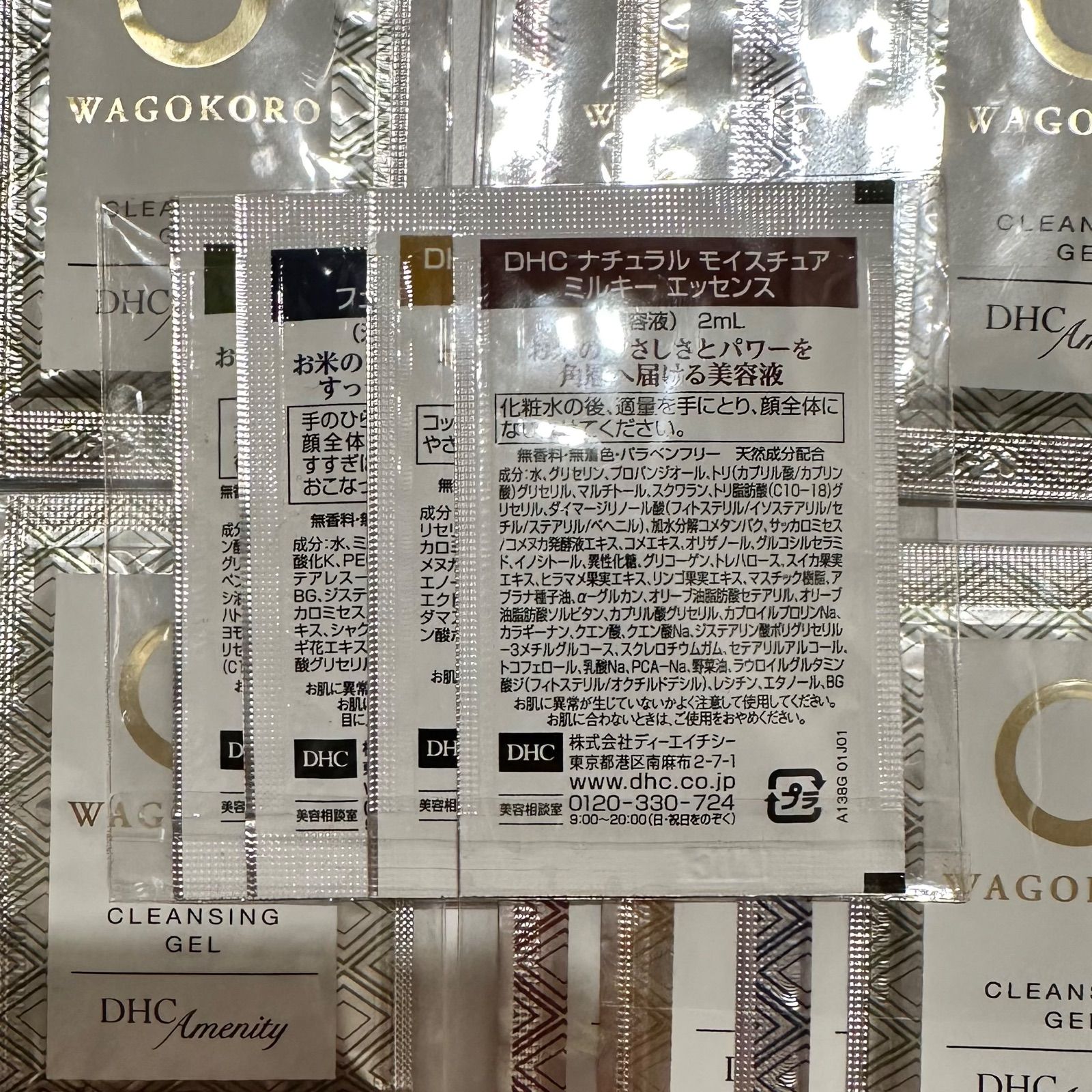 新品ワールドレップサービスMAGICALWHITE UP 5本セットSPF50+
