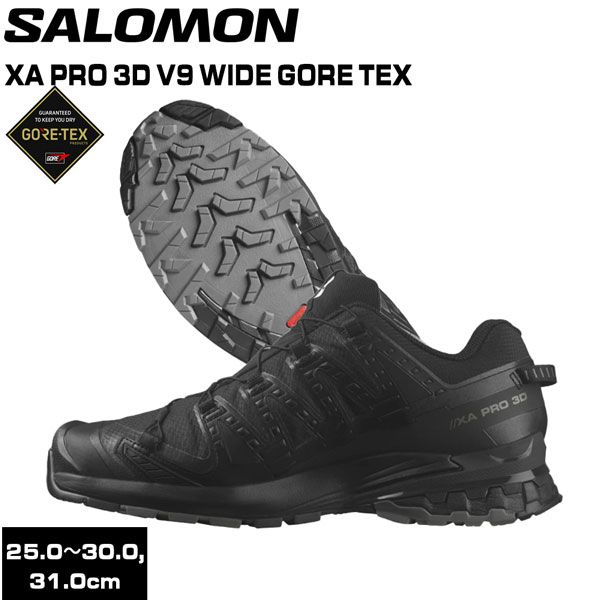 サロモン SALOMON XA PRO 3D V9 WIDE GTX BLACK PHANTOM PEWTER アウトドアシューズ