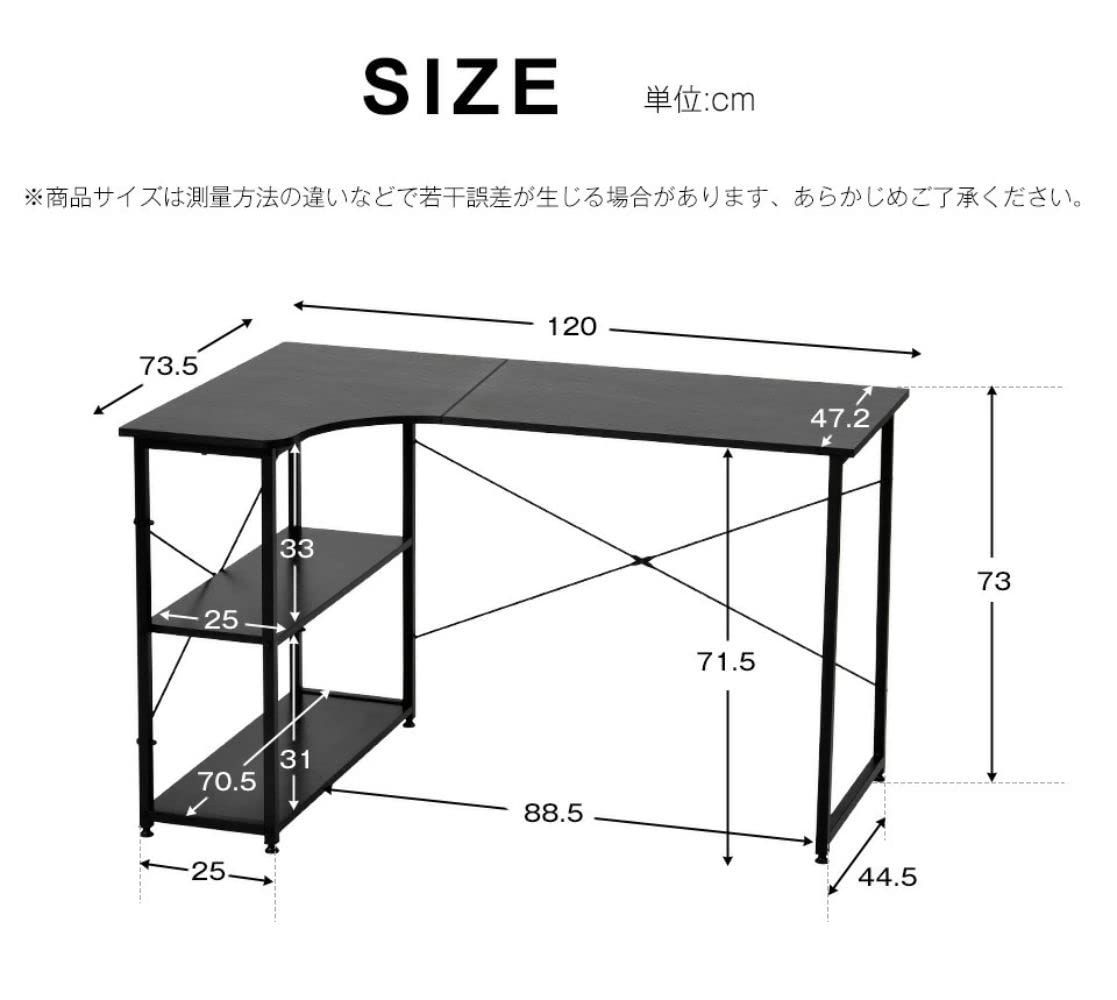 パソコンデスクl字型ランキング 勉強机