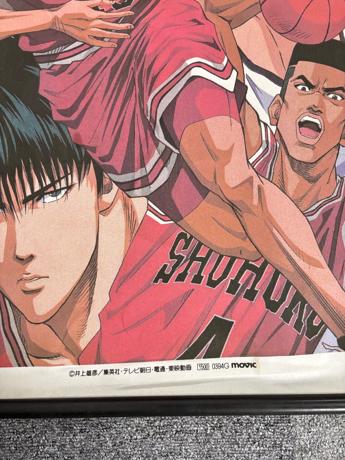 希少 レア 当時物 SLAM DUNK スラムダンク タペストリー 壁掛け 陵南