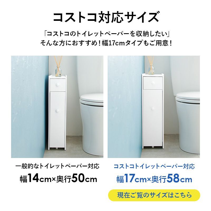 トイレ収納 トイレブラシ