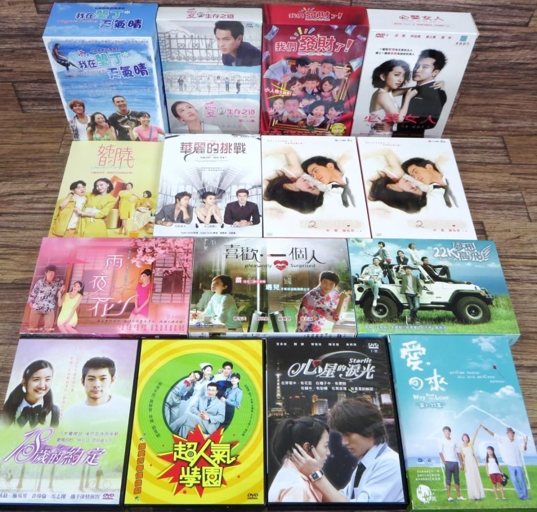 台湾ドラマ 台湾版DVD-BOX 14作品セット z32525