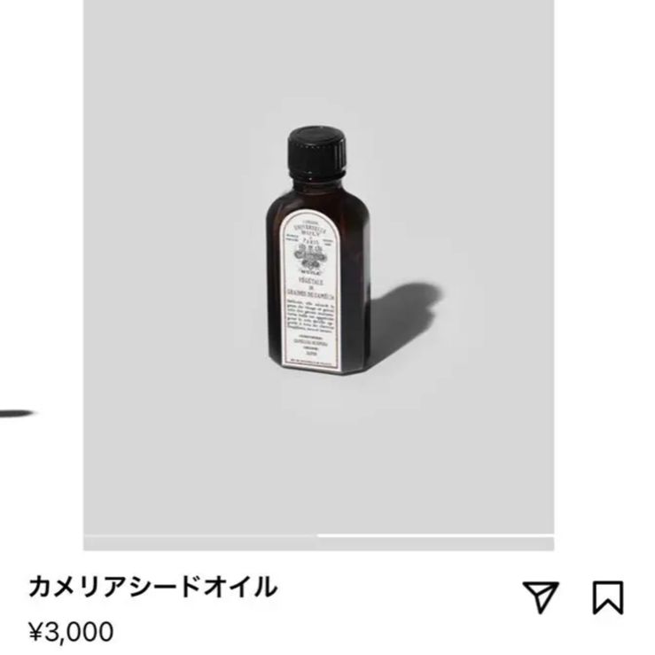 カメリアシードオイル 50ml ビュリー buly - メルカリ