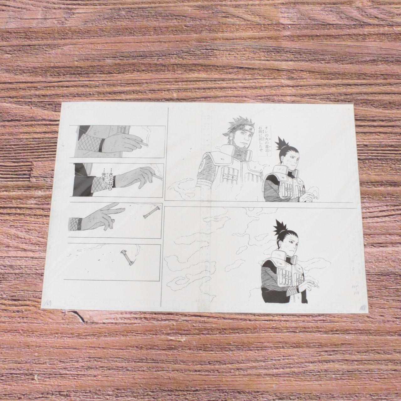 NARUTO 複製原稿　シカマル　複製原画 ☆加古川物流】中古 未開封 NARUTO展 複製原稿 複製原画
