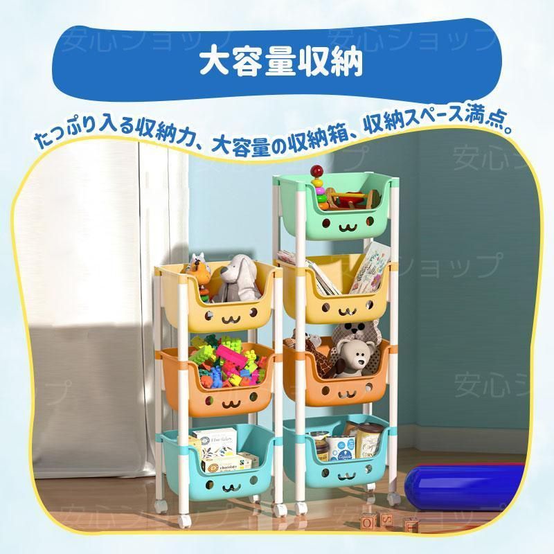 おもちゃ収納ラック ワゴン 棚 おもちゃ箱 絵本棚 キッズ収納
