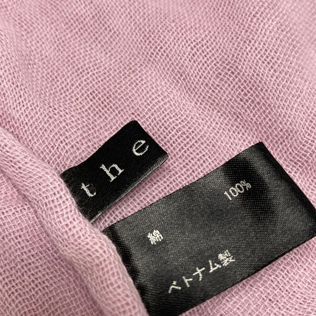 ショール