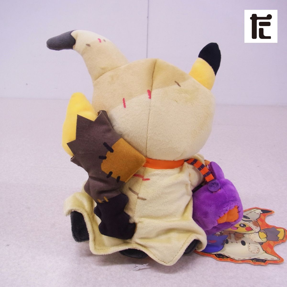 ポケモンセンター ぬいぐるみ Halloween Festival ピカチュウ