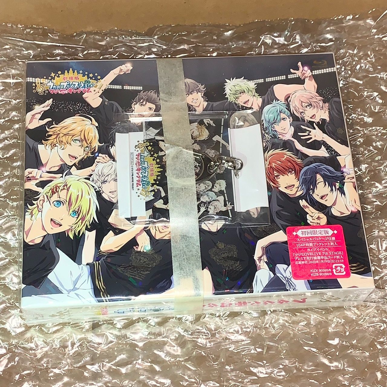 新品未開封品☆マジLOVE LIVE 7th STAGE Blu-ray うたの プリンスさま