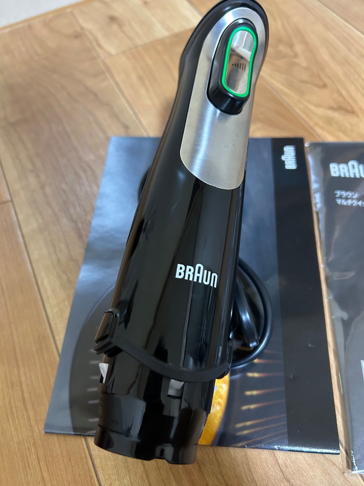 BRAUN ブラウン Multi Quick 7 マルチクイック7 ハンド