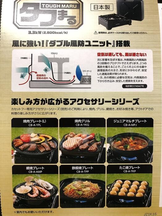 ブラック