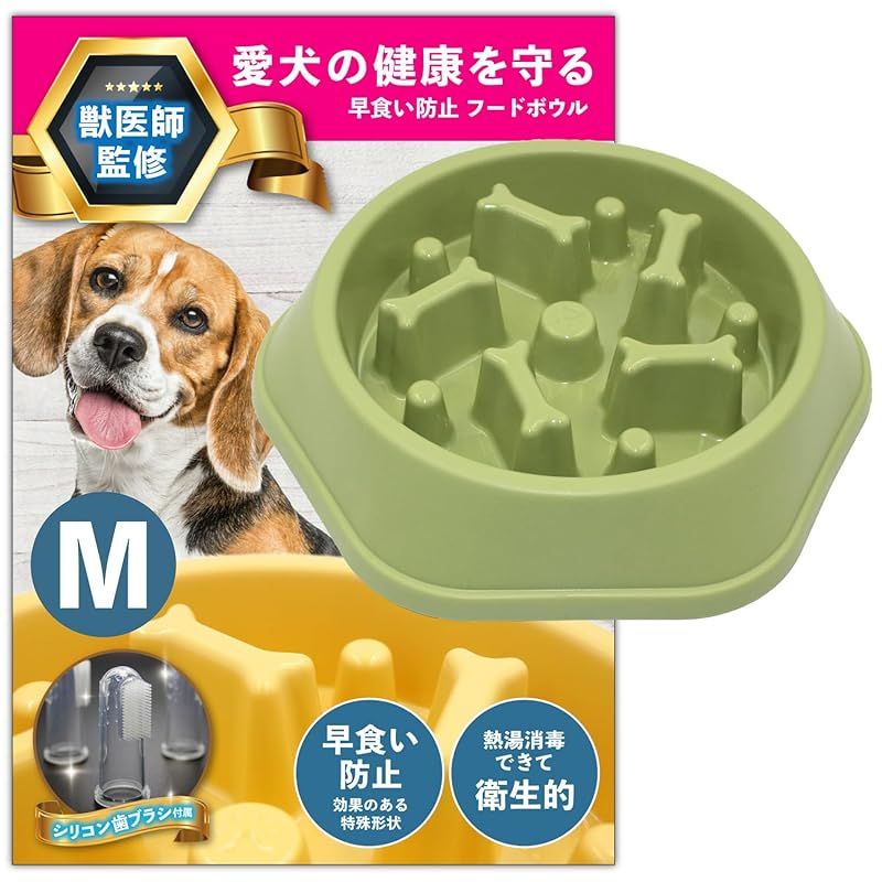 犬 コレクション 早 食い 防止 食器