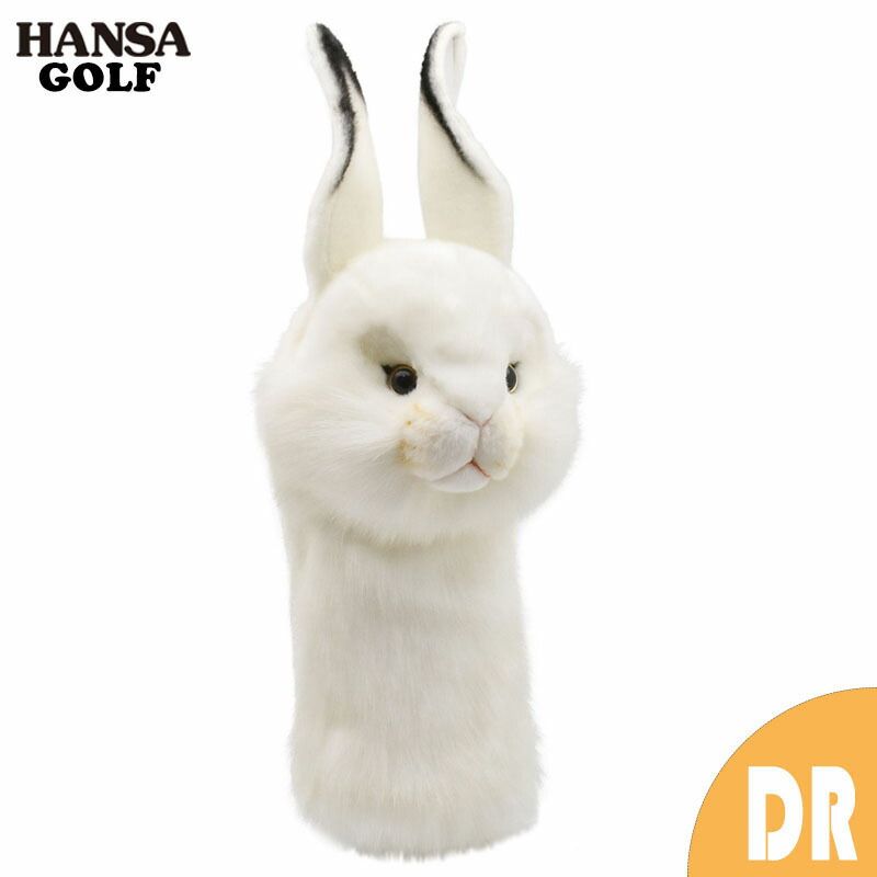 HANSA ゴルフ ヘッドカバー シロウサギ ドライバー用 BH8459 白兎 白うさぎ  ぬいぐるみ ハンサ ウサギ 兎 親子 寅年 干支 動物 犬 猫 鳥 犬 アニマル 人形 フィギュア 大きい 大型 かわいい おす