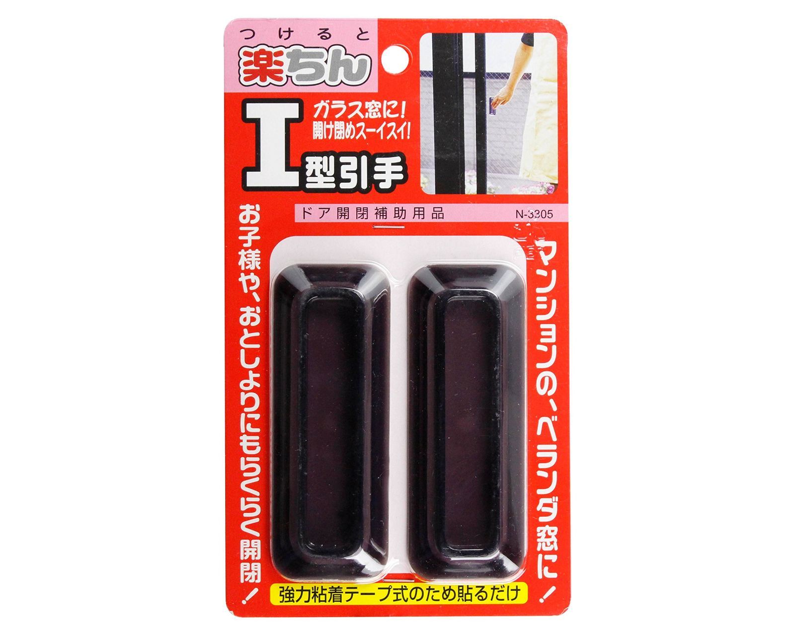  ノムラテック 引き戸開閉補助 楽ちん引手 I型 スケルトングレー N 3305 バイスグリップ プライヤー