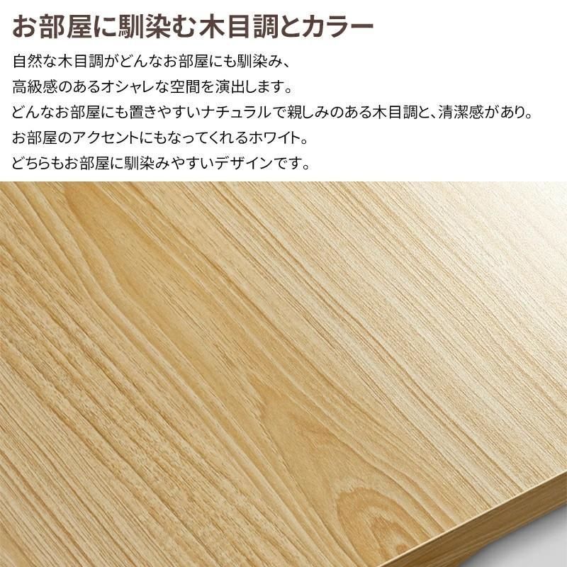 本棚木製幅60 110cm調整