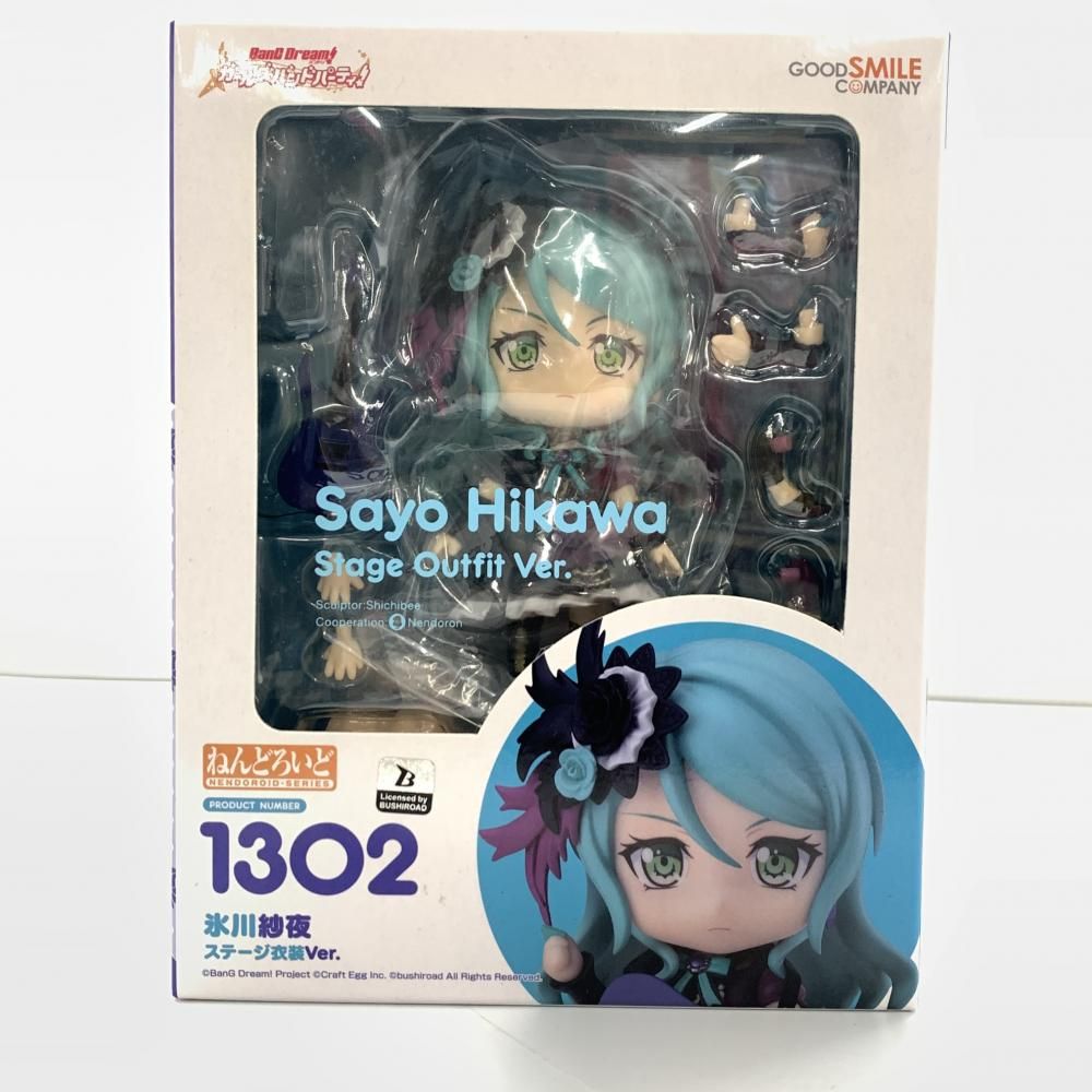 氷川紗夜 ステージ衣装 Ver. フィギュア ねんどろいど 氷川紗夜 ステージ衣装Ver. (フィギュア) - ホビー