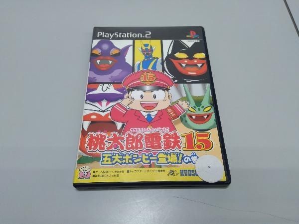 PS2 桃太郎電鉄15 五大ボンビー登場!の巻 - メルカリ