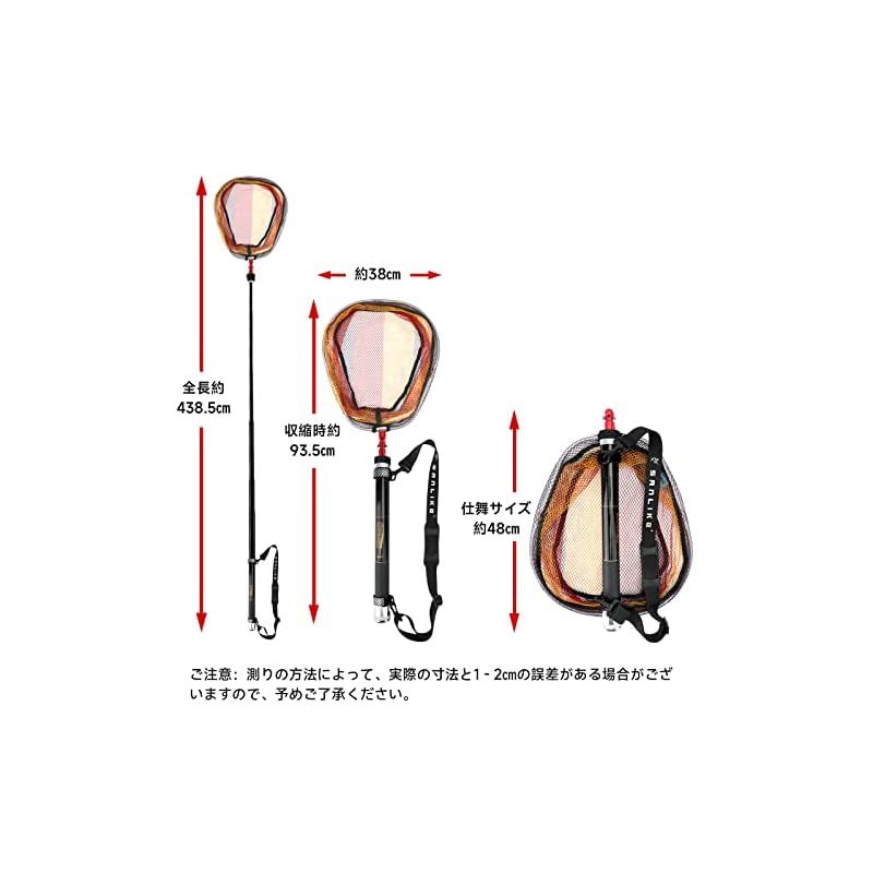 SANLIKE たも網 玉の柄 タモジョイント 3点セット 軽量 小継 伸縮 タモの柄 グラス繊維 小継玉の柄 玉網 タモ網 携帯便利 コンパクト ランディングネット 淡水海水適用 3.9 M 0