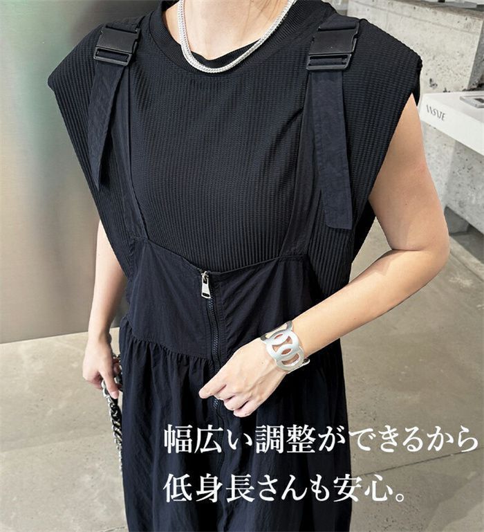 サロペ