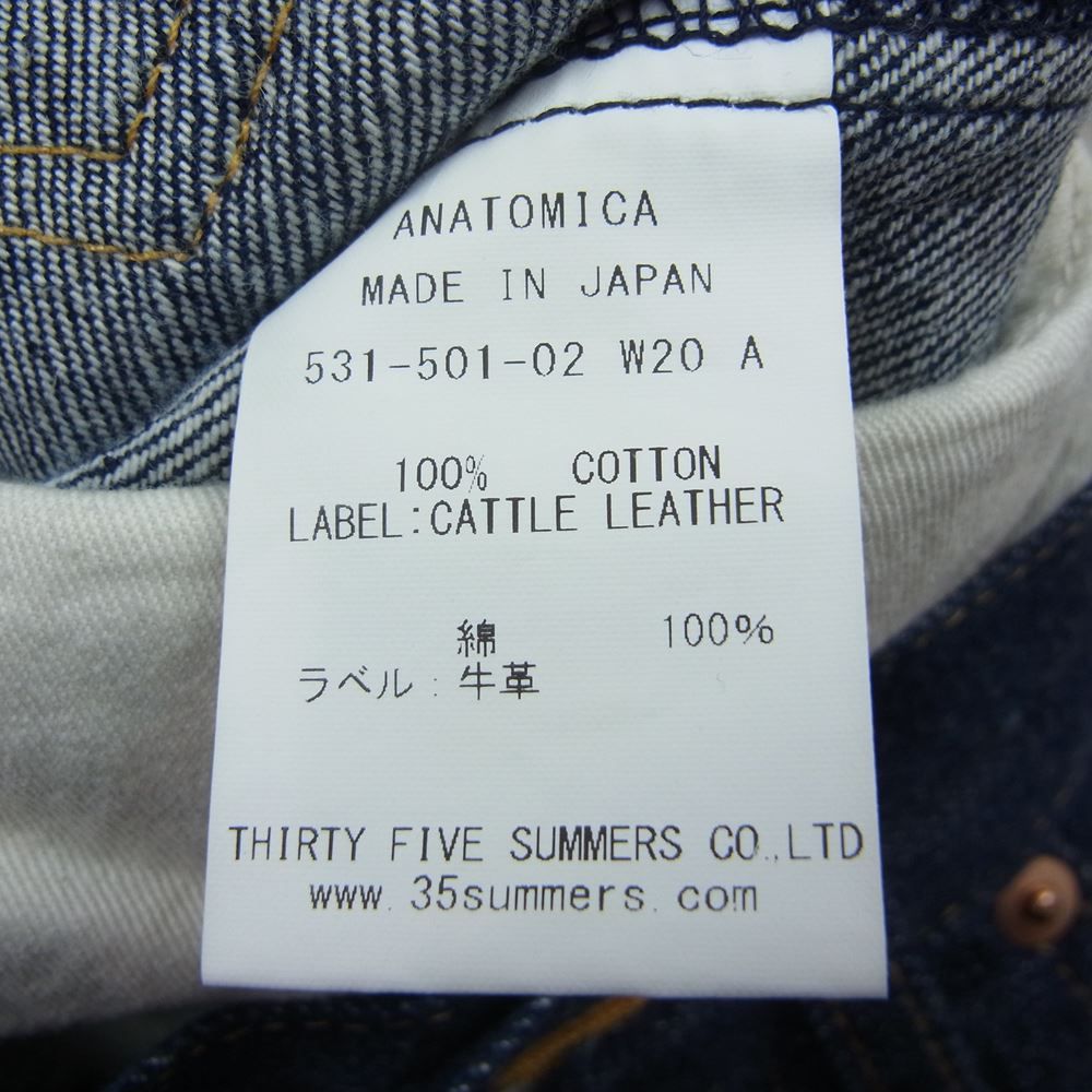 ANATOMICA アナトミカ 531-501-02 618 MARILYN マリリン ハイウエスト デニム パンツ インディゴブルー系 25