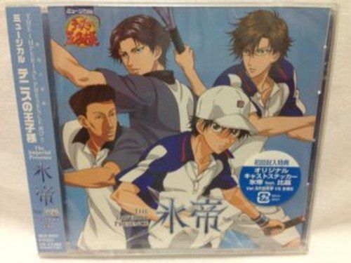 (未使用･未開封品)　ミュージカル テニスの王子様 The Imperial Presence 氷帝 feat. 比嘉 Ver.青学5代目VS氷帝B p1m72rm 81mm4hmDxZL._UF350,350_QL50_.jpg