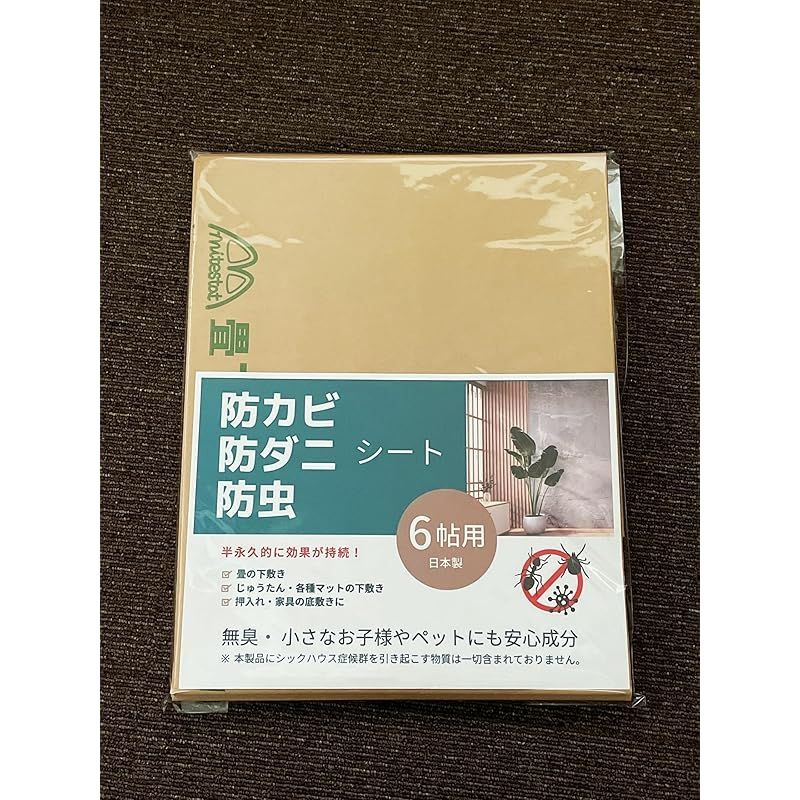 防カビ 防虫 防ダニ シート 約100ｘ400ｃｍｘ3枚 6帖分 防虫紙 防虫シート 防ダニシート 畳 押し入れ クローゼット ジョイントマット 新築 リノベーション DIY 敷き詰め 敷き込み 畳 の 下 防虫 シート 0