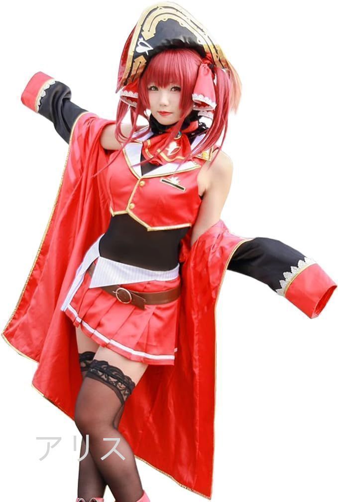 ホロライブ 宝鐘マリン コスプレ 衣装 VTuber バーチャル 船長