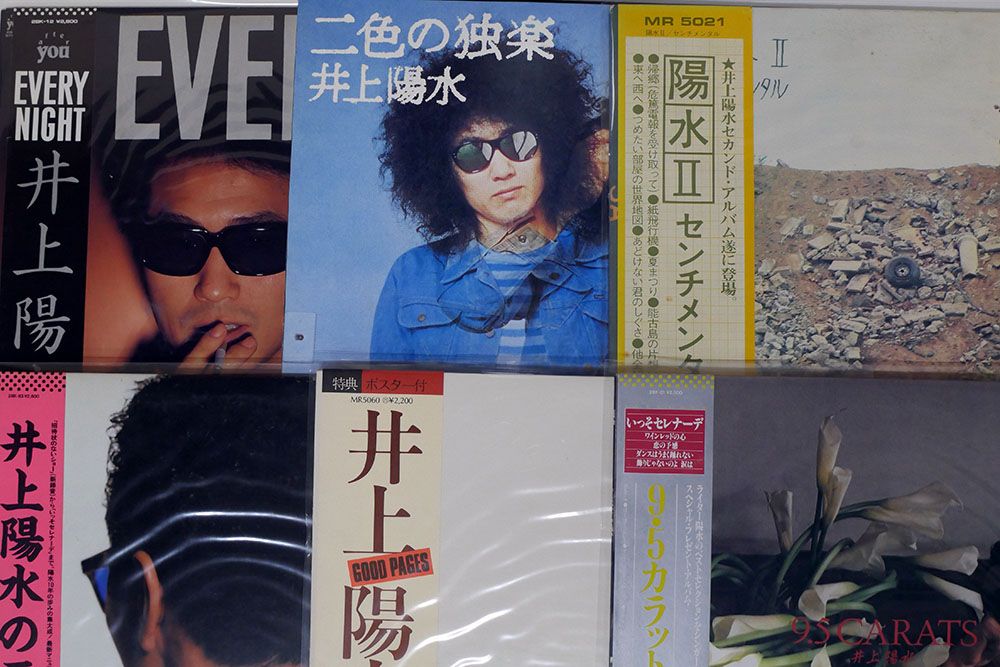 井上陽水のLPレコード4枚セットです。 井上陽水 シングルレコードセット 4枚 - メルカリ